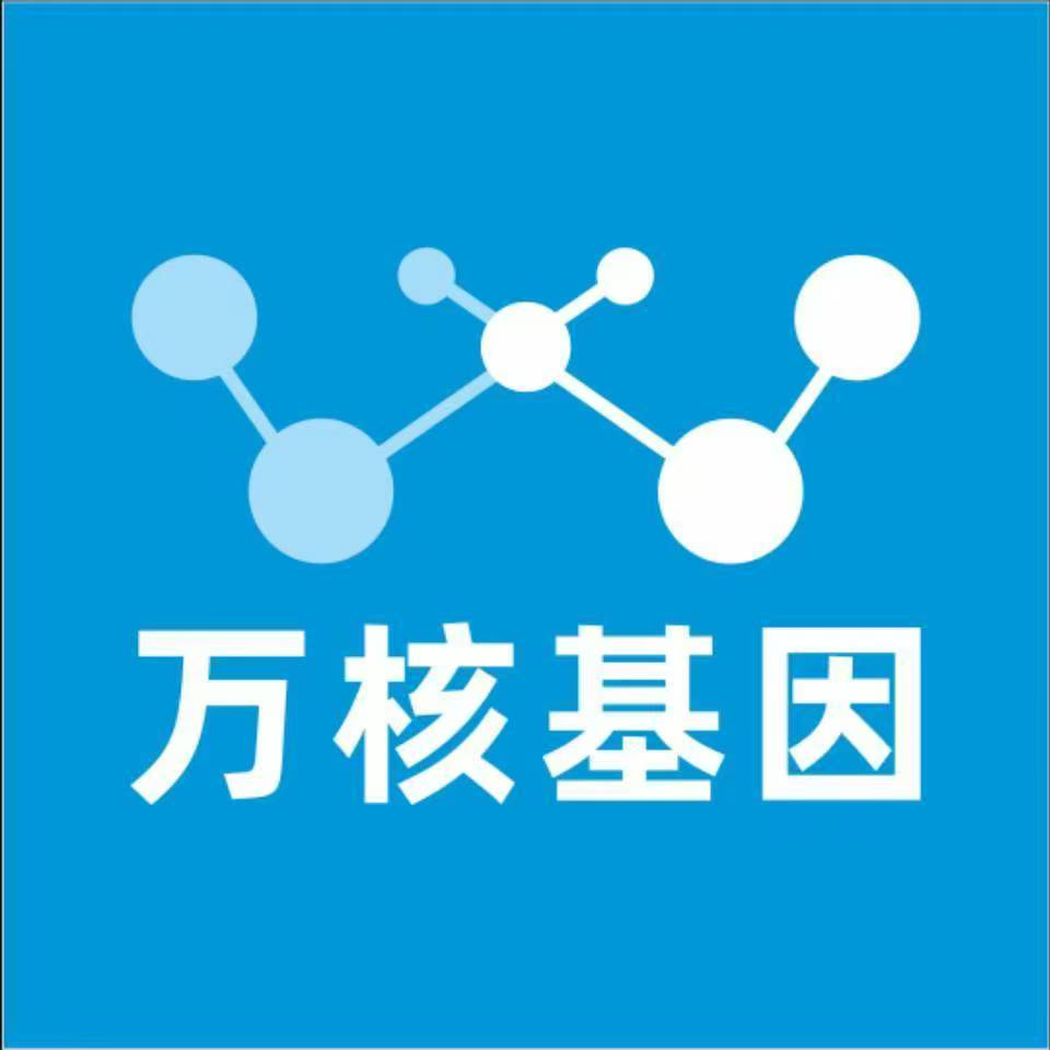 洛阳新安万核基因亲子鉴定